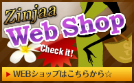 WEBショップ